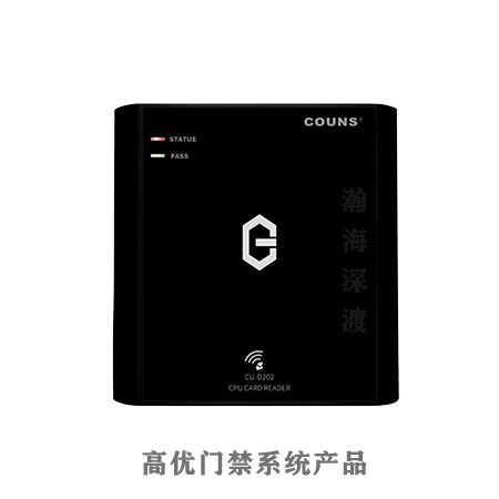 高优 ‑ 卡门禁读头