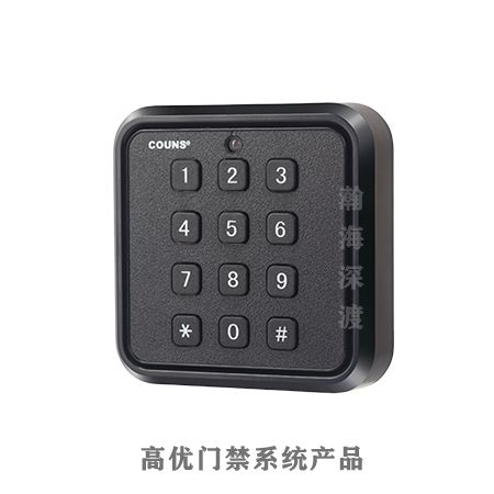 高优密码刷卡门禁读头
