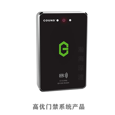 ‑ 二维码刷卡门禁读头