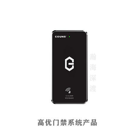 高优 ‑ 刷卡门禁读头