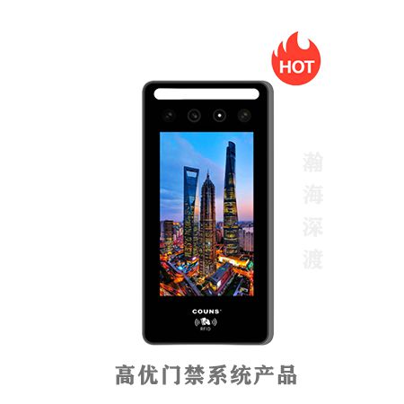 高优多目摄像头人脸门禁机