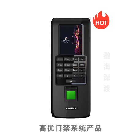 高优指纹密码门禁机