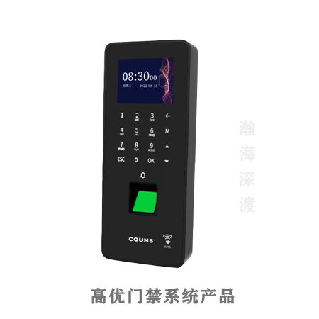 高优指纹刷卡密码考勤门禁机