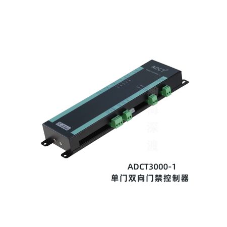 微耕单门双向门禁控制器