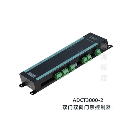 微耕双门双向门禁控制器