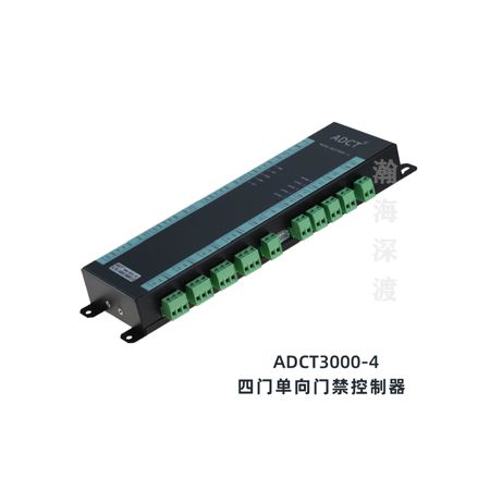 微耕四门单向门禁控制器