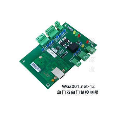 微耕单门双向门禁控制器Ⅰ