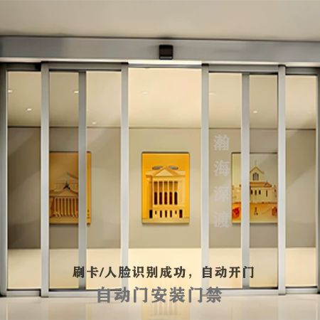 自动门门禁(刷卡感应开门)