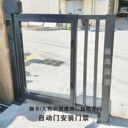 自动门门禁(玻璃自动门款)