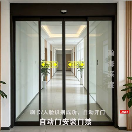 自动门门禁Ⅰ