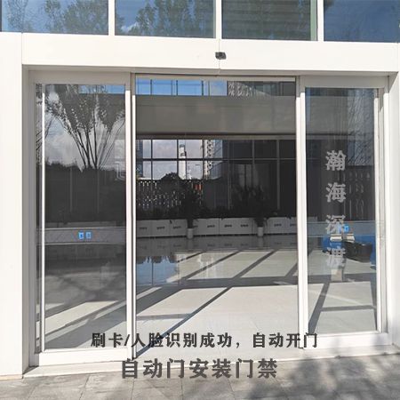 自动门门禁Ⅱ