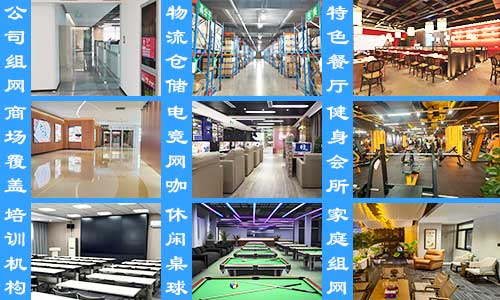 深圳无线网络覆盖多种场所解决方案