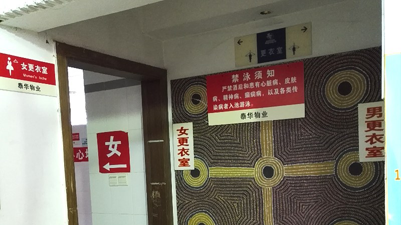 深圳坂田办公室监控安装，验收要测哪些项
