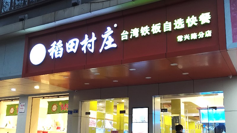 深圳南山写字楼监控安装，录像存储天数怎么定