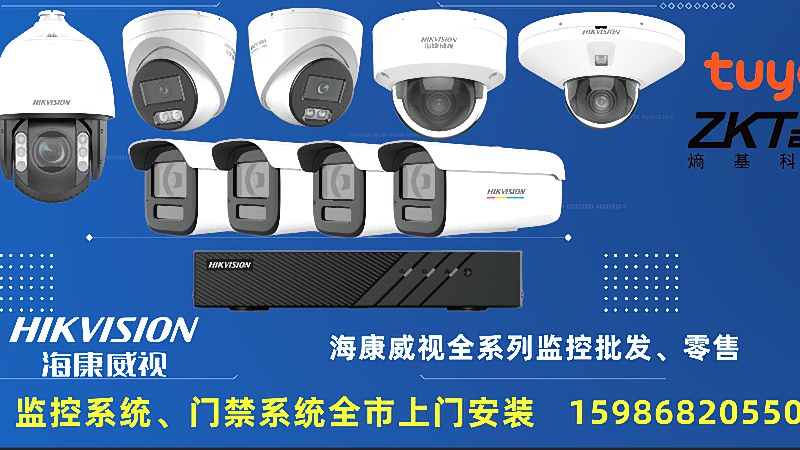 深圳西丽园区监控安装，点位验收清单