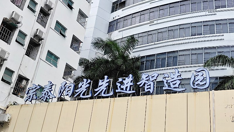 深圳横岗老旧楼宇监控安装（园区），日常巡检做什么