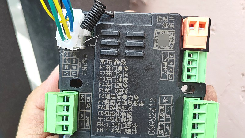 深圳福永冷链仓门禁安装，多楼层怎么统一管理