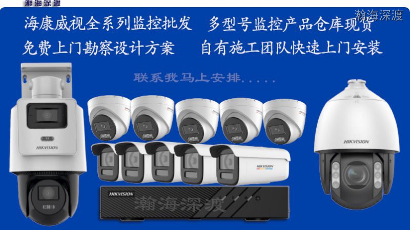 监控视频安防专家