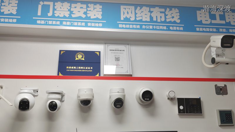 深圳监控安装 南山监控施工 优选海康授权工程商_瀚海深渡