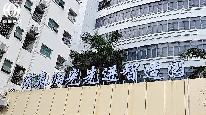 宝安福海监控安装,厂区安防监控要不要做周界