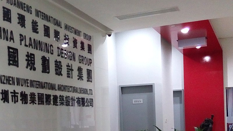 深圳石岩科技园监控安装，手机远程查看怎么配
