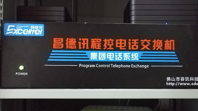 深圳福永网络布线，局域网组建与门禁考勤安装，综合布线工程
