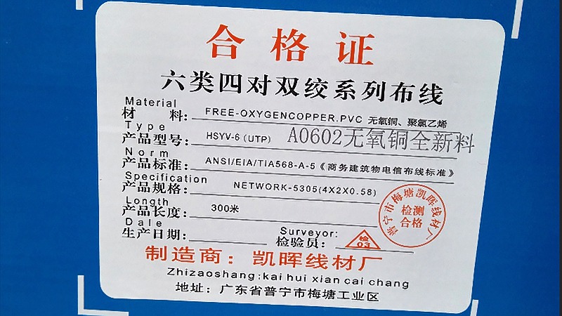 深圳园区网络布线，工位点位与桥架走向，综合布线施工要点
