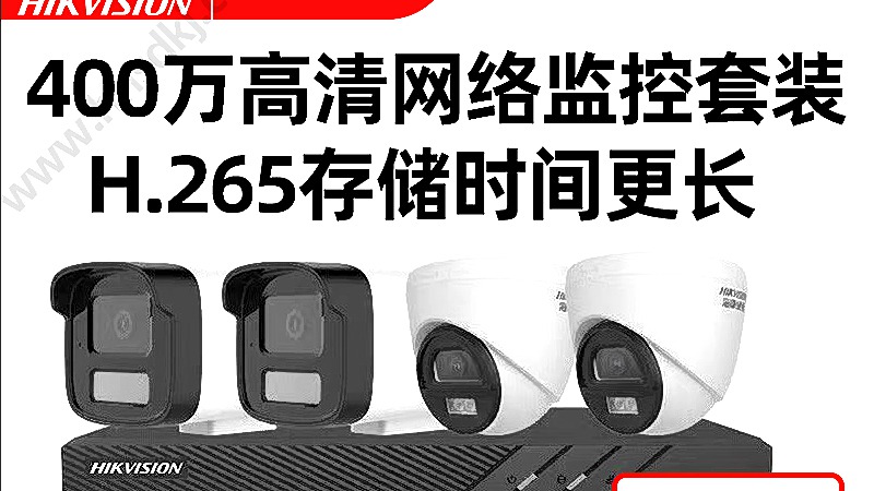 深圳龙华写字楼监控安装，监控点位规划怎么做，高清摄像头布点方案