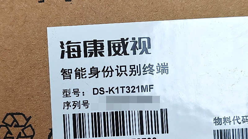 深圳企业门禁安装如何选对人脸识别玻璃门系统方案，刷脸考勤门禁