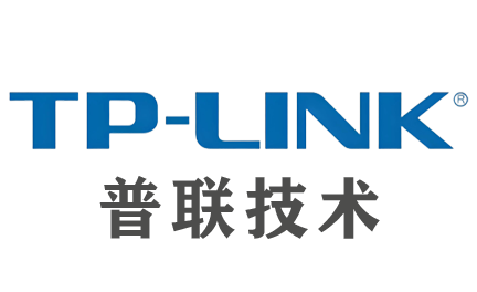 普联技术