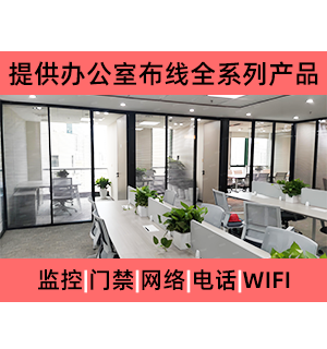 机房产品设备供应 6