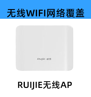弱电智能化综合产品 10