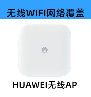 弱电智能化综合产品 11