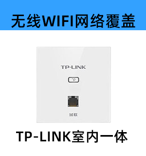 弱电智能化综合产品 12