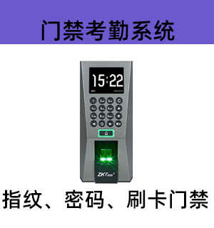 弱电智能化综合产品 13