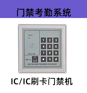 弱电智能化综合产品 15
