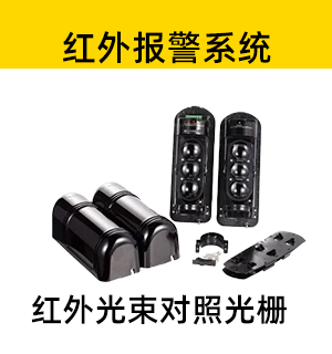 弱电智能化综合产品 16