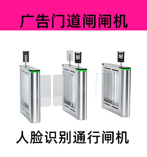 弱电智能化综合产品 20