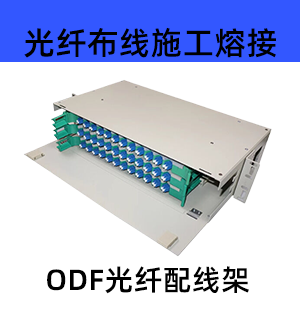 弱电智能化综合产品 22