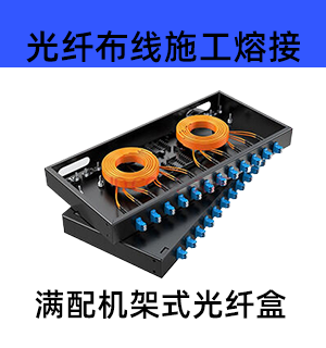 弱电智能化综合产品 23