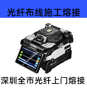 弱电智能化综合产品 24