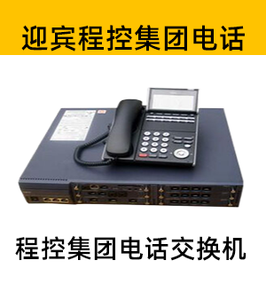 弱电智能化综合产品 4