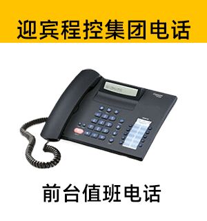 弱电智能化综合产品 5
