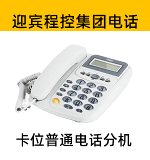 弱电智能化综合产品 6