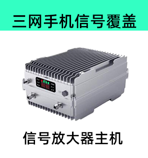 弱电智能化综合产品 7