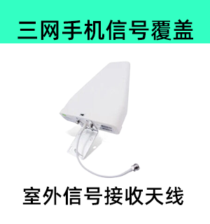 弱电智能化综合产品 8