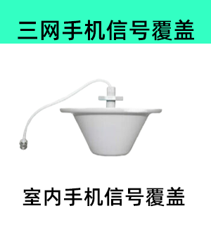 弱电智能化综合产品 9