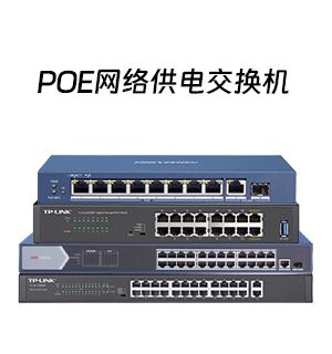 网络布线产品供应 10