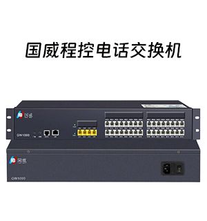 网络布线产品供应 11