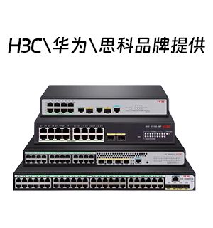 网络布线产品供应 12